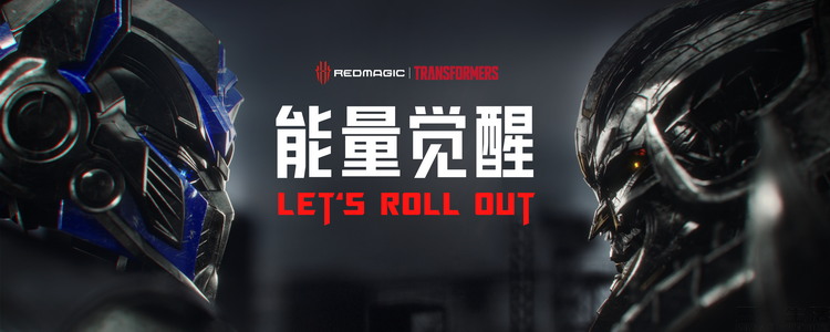 变形金刚发布会胶片-0424.022.jpeg
