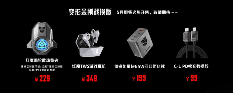 变形金刚发布会胶片-0424.060.jpeg