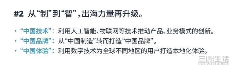 剪辑_3.jpg