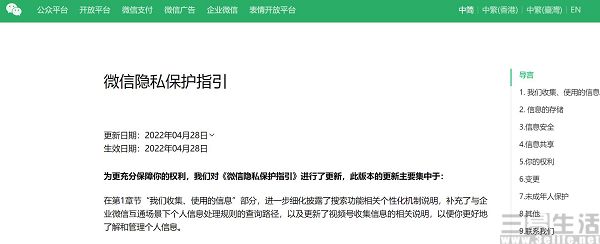nEO_IMG_微信.jpg
