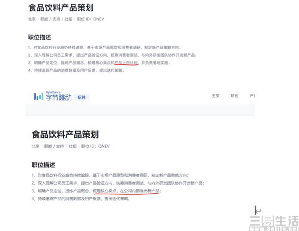 nEO_IMG_777.jpg