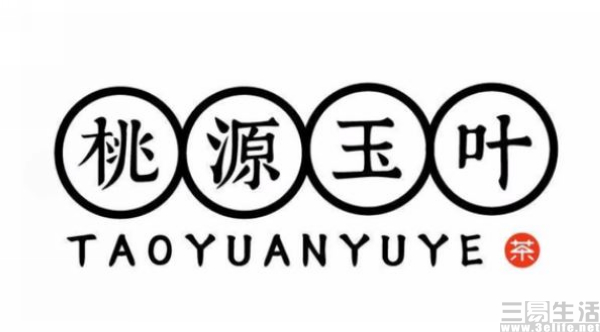 nEO_IMG_桃源玉叶.jpg