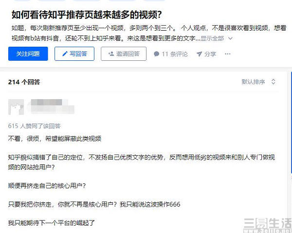 175702947000193820290667QQ截图20211029190301.jpg