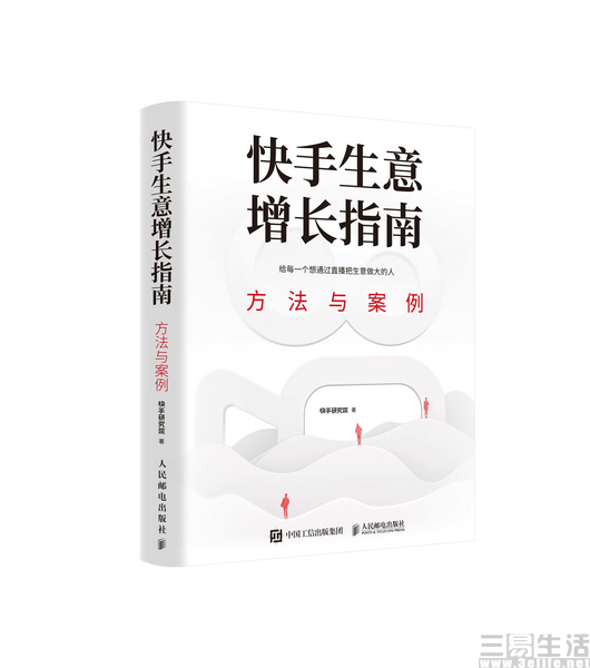 nEO_IMG_快手.jpg
