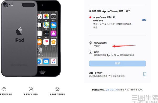 QQ截图20220513172535.jpg