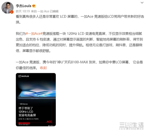 一加3.jpg
