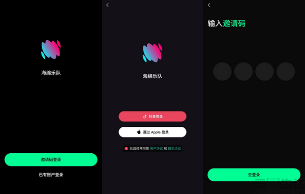 nEO_IMG_海绵乐队.jpg
