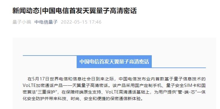 电信.JPG