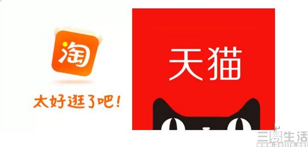 天猫淘宝.jpg