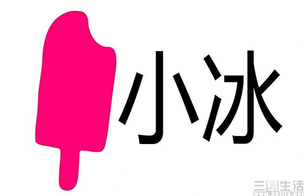 nEO_IMG_小冰.jpg