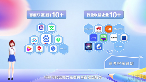 nEO_IMG_百度2.jpg