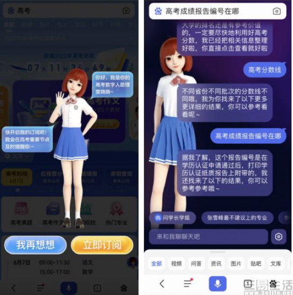 nEO_IMG_百度1.jpg