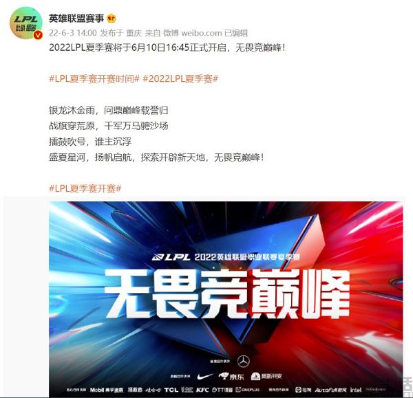 182758325748nEO_IMG_英雄联盟.jpg nEO_IMG_英雄联盟.jpg