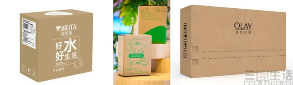 nEO_IMG_京东物流1.jpg