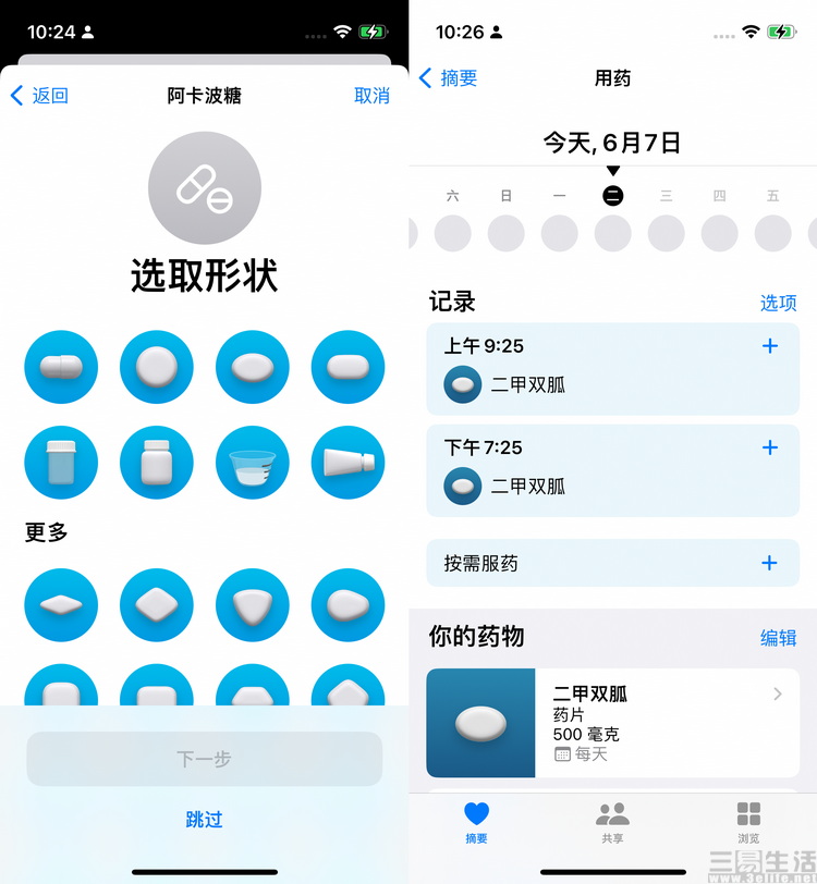 46-49.JPG