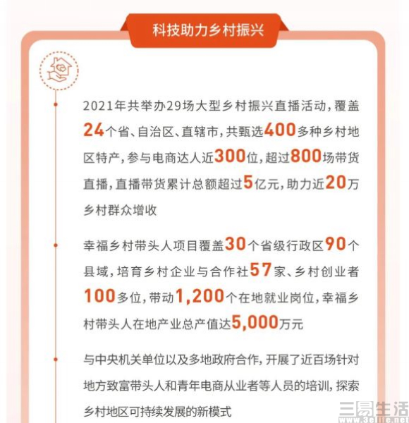 nEO_IMG_快手222.jpg