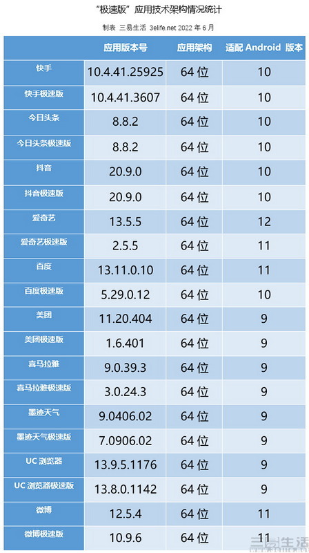剪辑_2.jpg