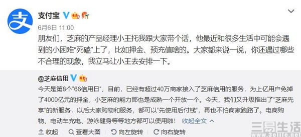 QQ截图20220609184448.jpg