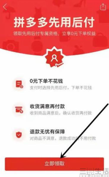 QQ截图20220609184647.jpg