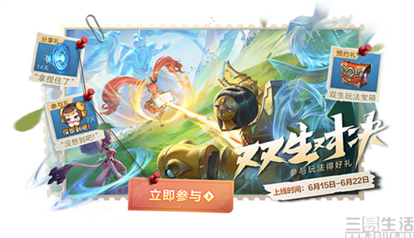 nEO_IMG_王者荣耀.jpg
