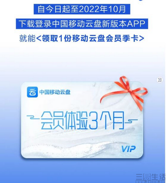 153827827689nEO_IMG_中国移动云盘.jpg nEO_IMG_中国移动云盘.jpg