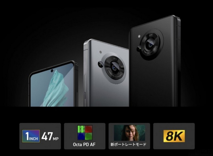 Sharp-Aquos-R7-camera-specs.jpeg