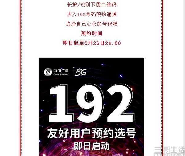 nEO_IMG_山东.jpg