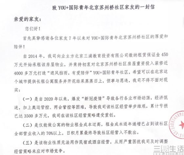 nEO_IMG_优家3.jpg