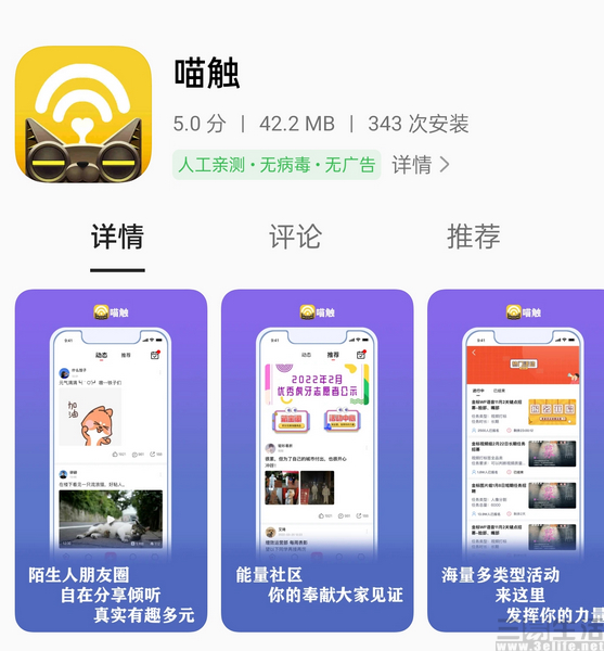 150121397340nEO_IMG_虎牙喵触.jpg