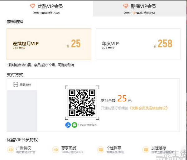 nEO_IMG_优酷1.jpg