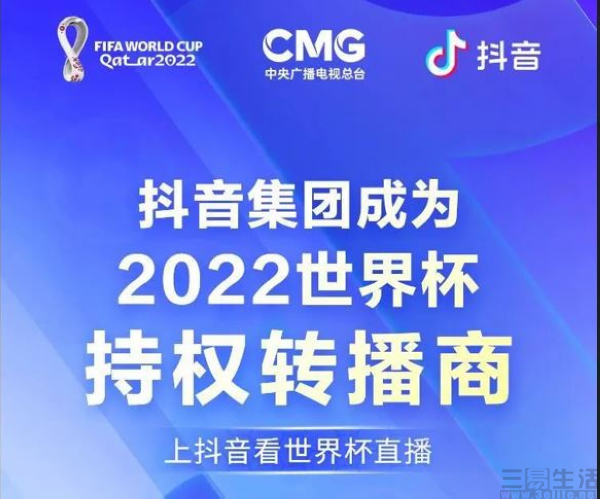 nEO_IMG_抖音3.jpg