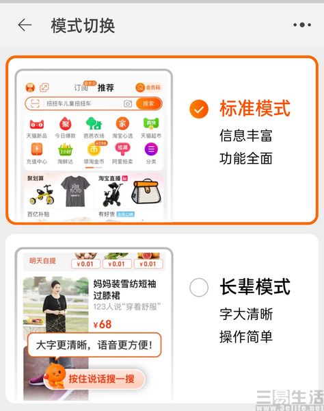 nEO_IMG_阿里2.jpg