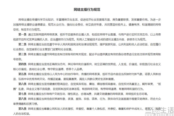 nEO_IMG_网络3.jpg