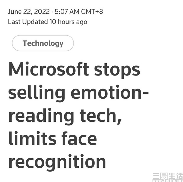 nEO_IMG_微软.jpg