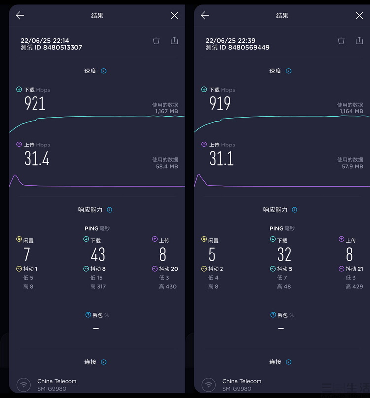 41-45.JPG