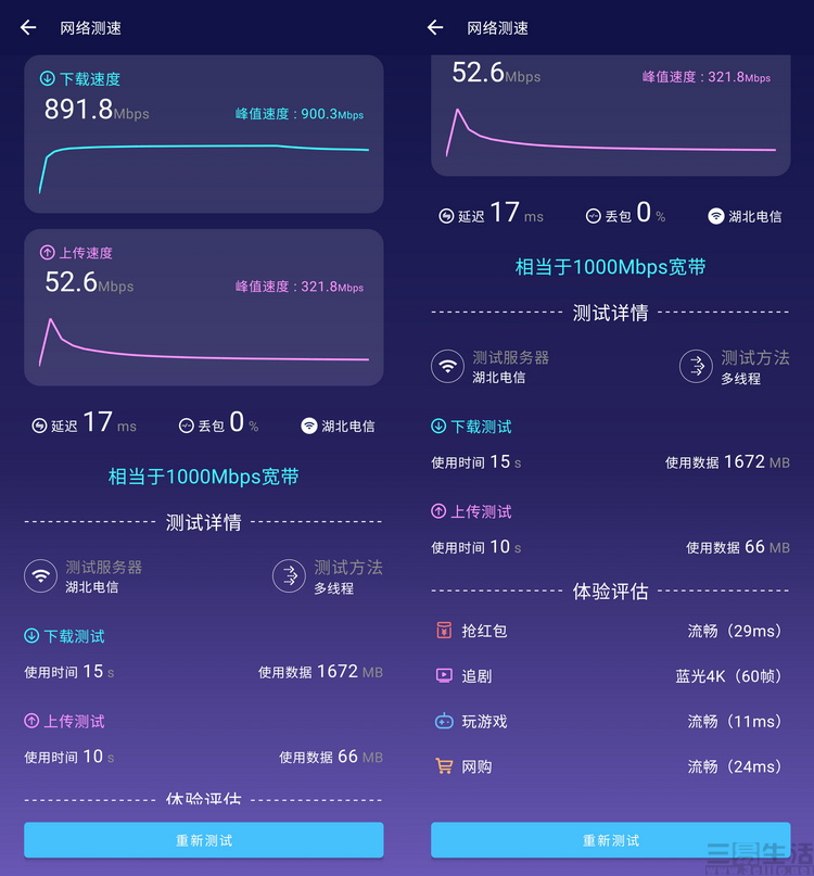 42-43.JPG