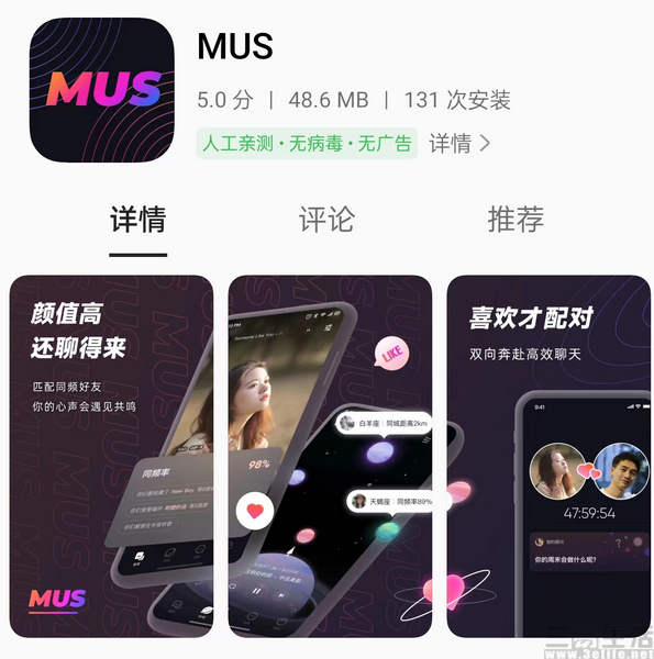 nEO_IMG_网易云社交.jpg