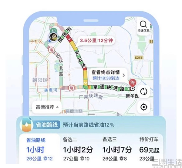 nEO_IMG_高德地图.jpg