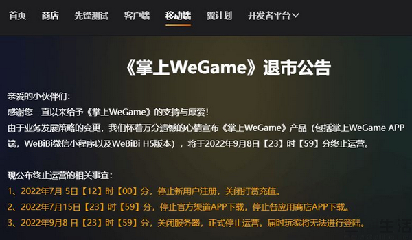 nEO_IMG_腾讯.jpg