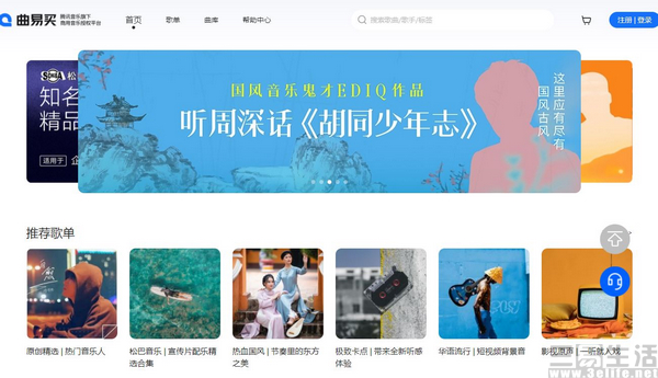 nEO_IMG_曲易买.jpg