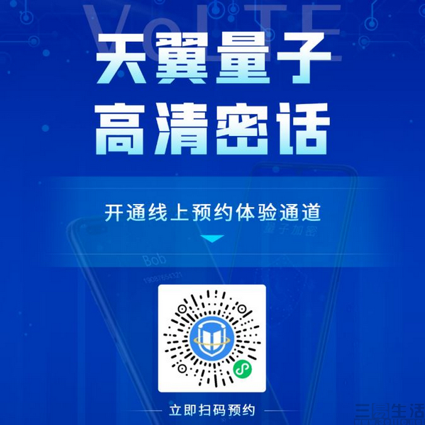 nEO_IMG_中国电信3.jpg