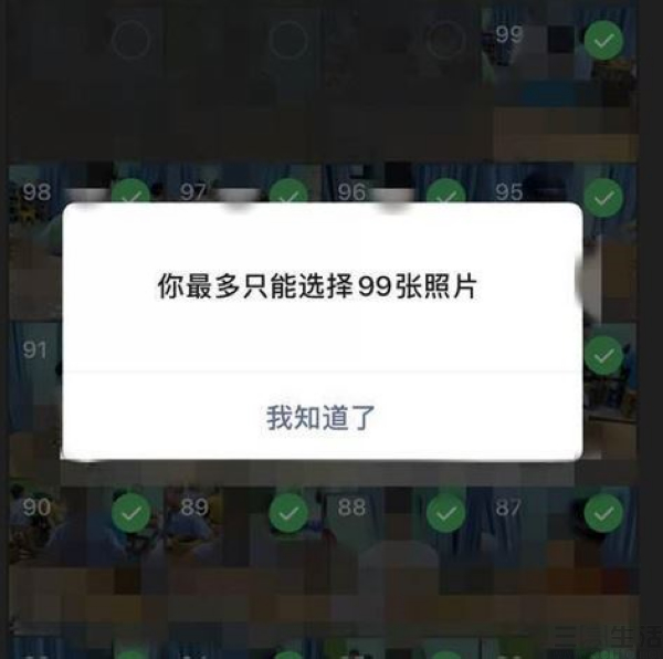 nEO_IMG_微信2.jpg