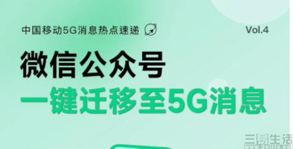 nEO_IMG_中国移动2.jpg