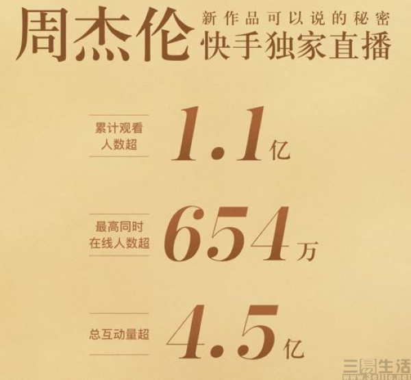 nEO_IMG_快手2.jpg