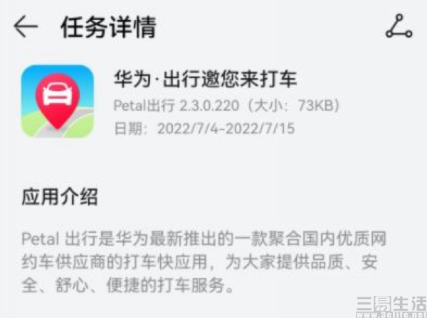 华为.jpg