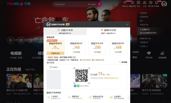nEO_IMG_优酷2.jpg