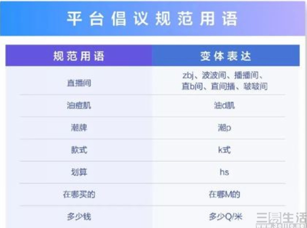 nEO_IMG_抖音2.jpg