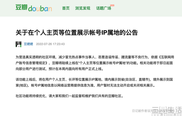 nEO_IMG_豆瓣.jpg