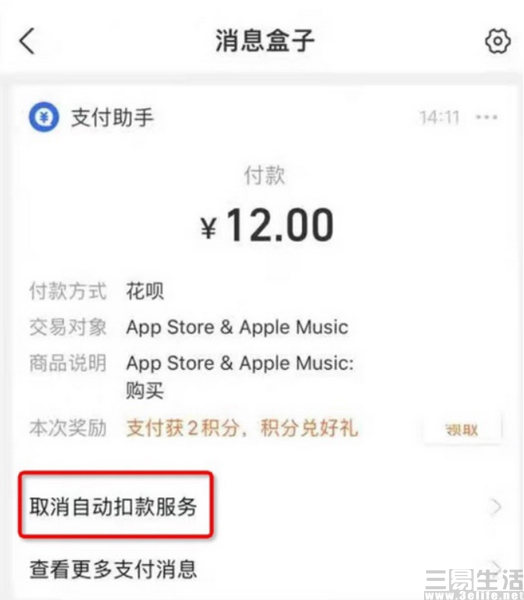 nEO_IMG_支付宝2.jpg