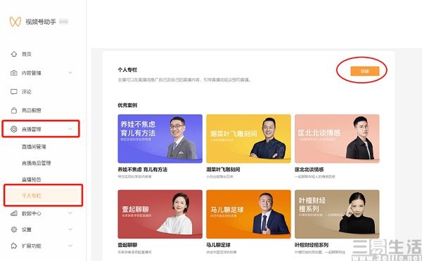 nEO_IMG_weixin.jpg